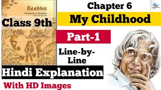 Class 9 English Beehive | Ch -6 My Childhood | Hindi Explaination (Part-1)