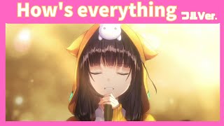 【ヘブバン】She is Legend「How's everything」フルVer. /歌詞あり/ヘブンバーンズレッド ライブシーン