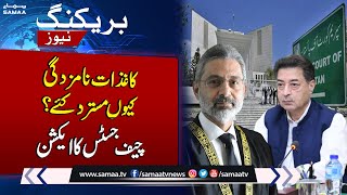 Chief Justice Summons ECP | Qazi Faez Isa in Action | Breaking News | SAMAA TV