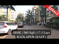 Only 17.5 Lacs - 1 BHK Resale Flat in Badlapur East Panvelkar Sankul