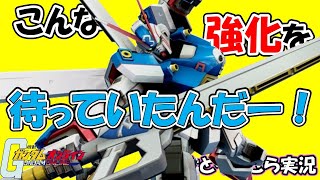 【ガンオン】俺はチンパンだ！チンパンでたくさんだ！クロスボーンガンダムX3【さとうささら実況】