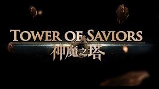 神魔之塔 Tower of Saviors - Ep13 墜進魔境之洞