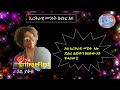 እቲ ኤርትራዊ መንነት ኣሎ ድሕሪ ሕጅውን ክህሉው እዩዋሓጥወ