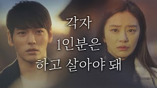 [회상] '꿈'만 좇는 이주빈(LEE JU BIN)을 향한 지일주(JI IL JOO)의 일침 안녕 드라큘라(hello dracula)1회