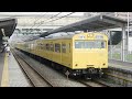 【661】jr東日本103系高音走行音　立川→平間（南武線）