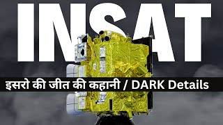 INSAT : STORY of ISRO's Triumph | इसरो की जीत की कहानी | Dark Details