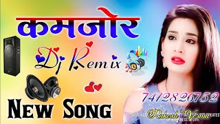 KAMJOR | AJESH KUMAR REMIX 💔 MONI HOODA | VIRENDER PUNIA | SHAILI RATURI | NEW HARYANVI SAD SONG