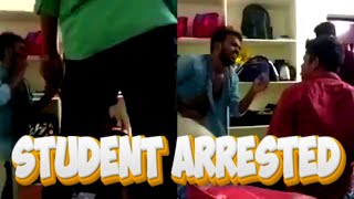 Four Engineering Students Arrested | SRKR College | Hostel Room Assaulting