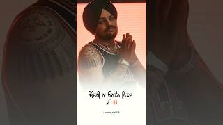 Celebrity Killer | Sidhu Moose Wala | Latest Punjabi Songs 2023 | moosetap