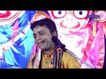 କୋଠ ଭୋଗଖିଆ ମୋ ଚକାଅଖିଆ kotha bhoga khia ii on stage singer rabindra mohapatra ii live stage show ii