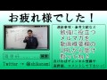 「勉強がめんどくさい」をブッとばす3ステップ・モチベーションアップ方法～勉強のやる気を2分30秒で引き出す具体テクニック～京大模試全国1位の勉強法【篠原好】