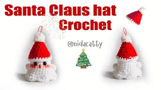 หมวกซานต้า โครเชต์ 🌟 🎄 ✨️ 🎅  [ santa claus hat]