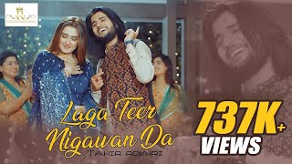 Laga Teer Nigawan Da - Tappy | Tahir Rokhri | Eid Gift Song 2023 | Rokhri Production