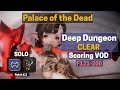 WAR Solo PotD (Palace of the Dead) Scoring Clear (2022-10-22)