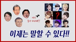 [tbs/시방 동영상] 숨겨 왔던 비밀, 이제는 말할 수 있다!!!! ★노약자주의영상포함★