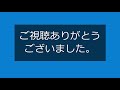 小田急２２００形キット製作記その１（nゲージ鉄道模型）