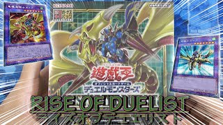 【遊戯王】１１期始動！超低封入の竜騎士ガイア出るか！？  新弾『ライズオブデュエリスト』を１箱開封！