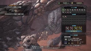 [MHW] ディアブロス亜種とバゼルギウスの狩猟　チャアクソロ　02'48''13