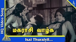 Isai Thuraiyil Video Song |Maharasi Vazhga Tamil Movie Songs | Srikanth| K R Vijaya | Pyramid Music