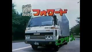 Isuzu Forward 1984 Commercial (Japan)