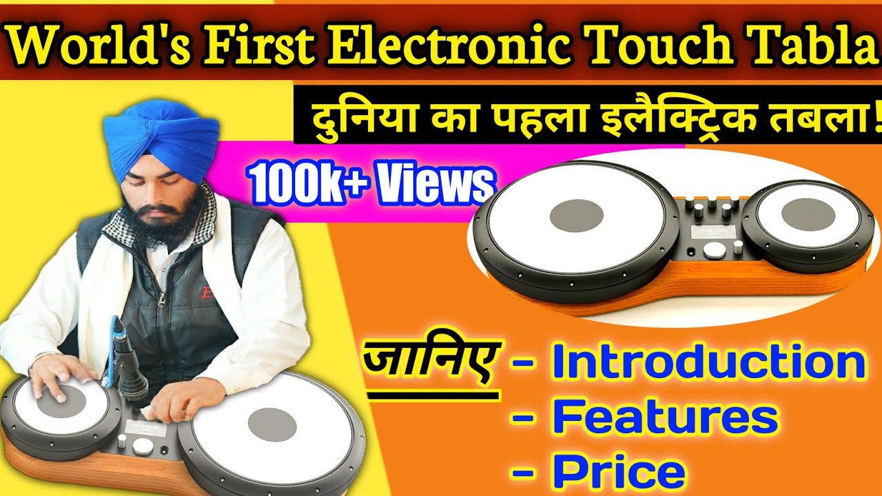 Tabla Electronic Instrument At Amy Browning Blog