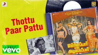 Ennai Paar En Azhagaipaar - Thottu Paar Pattu Lyric | Thyagarajan, Smitha | Ilaiyaraaja