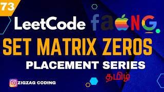 Set Matrix Zeros in tamil | LeetCode | MAANG | Placement Series