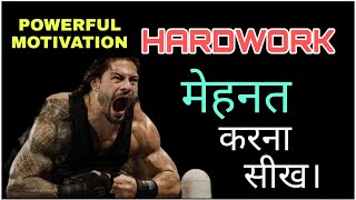 मेहनत करना सीख आग लगा देने वाला।Best #SUCCESS #INSPIRATIONAL Powerful #MOTIVATION  in HINDI नया भारत