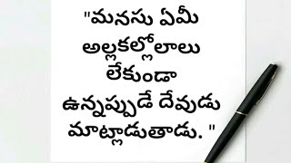 ఎడారిలో సెలయేర్లు అనుదిన ధ్యానం- జనవరి 15 వ తేదీ.