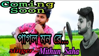 Pagol Mon Monre | Sad Story | Album Song | Mithun Saha |Bengali+Hindi| Saif Sk Ft. Saifuddin Sheikh