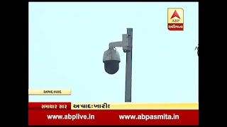 Ahmedabad Kharikat canal CCTV camera Scam only 18 cameras against 118