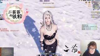 五毒3.6【说】 「 2018 09 05」Moonlight Blade Assassin Wudu PVP