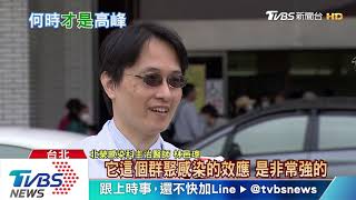 【十點不一樣】「新冠肺炎」蔓延何時高峰？醫界無奈這病毒..恐怕...