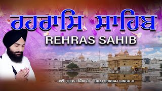 Rehras Sahib ਰਹਰਾਸਿ ਸਾਹਿਬ | रहिरास | live Rehras | Rehras Sahib Path | Bhai Gurbaj Singh #rehras