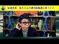 【松浦勝人】松浦会長が松ちゃんの週刊誌報道に思うこと　週刊エイベックス創刊？