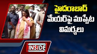 మోనార్క్‌! | హైదరాబాద్‌ మేయర్‌పై ముప్పేట విమర్శలు | HYD Mayor | Inside | ABN TELUGU