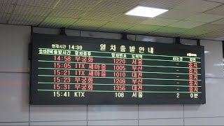 [4K] 집중호우로 인해 KTX 전용역이 되어버린 구포역