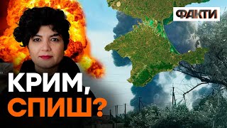 Вибухи в АРМЯНСЬКУ 16 ЛЮТОГО не випадкові? Рашисти ЗАМЕТУШИЛИСЯ