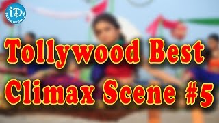 Tollywood Best Climax Scene - 5