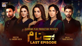 Benaam Last Episode [Subtitle Eng] | 2nd January 2022 | ARY Digital Drama