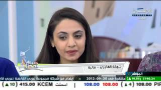 حلقة برنامج صباح الوطن - 22-10-2012