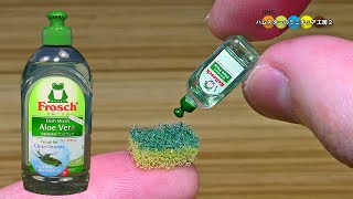 ミニチュア食器用洗剤作ってみた！ DIY Miniature Dishwashing liquid