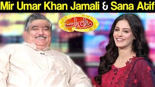 Mir Umar Khan Jamali & Sana Atif | Mazaaq Raat 19 October 2020 | مذاق رات | Dunya News | HJ1L