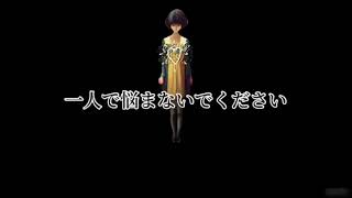 【高知県・若者の消費者被害未然防止啓発動画コンテスト】15秒部門　優秀賞　受賞作品