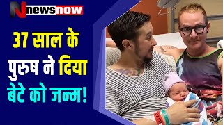 37 year old man gave birth to a son  #shorts #viral videos #pregnant husband #transgender father