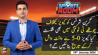 Sports Room | Najeeb-ul-Husnain | ARY News | 19th Januray 2024