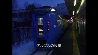 JR北海道とJR東日本車内チャイム（MIDIで作成）