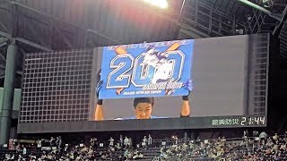 ＜2018.6.15ヤクルト戦7回裏ノーアウト1塁＞中島卓也が200犠打を達成させる