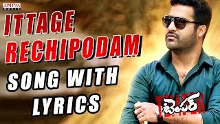 ittage Rechipodam Song With Lyrics - Temper Full Songs-Jr. NTR, Kajal Aggarwal-Aditya Music Telugu
