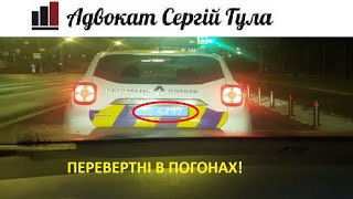 Чоловіка вже КАТУЮТЬ 12 годин! Ви такого ще не чули! Вражаючі перевертні в пагонах!